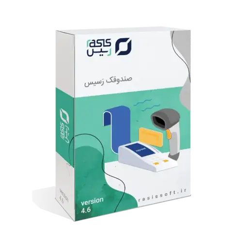 نرم افزار کارواش